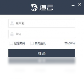 渲云客户端