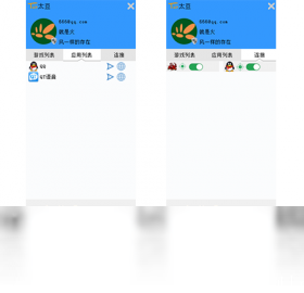 木星太豆