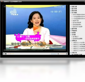 宝宝早教视频播放器