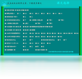 Englishfield英语学习