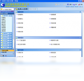 易联锁汽车服务业商圈 网络版