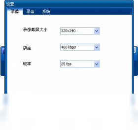 魔录大师