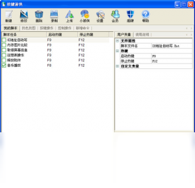 按键游侠