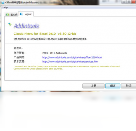 Classic Menu for Excel 2010