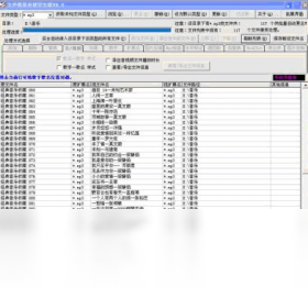 文件批量处理百宝箱