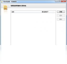 网铃阅读器