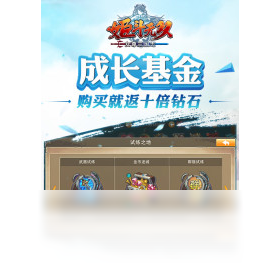 姬斗无双（手游电脑版）