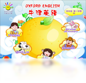 方直金太阳学习软件