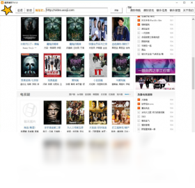 星愿TV