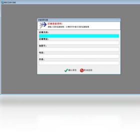 管店王 茶叶店