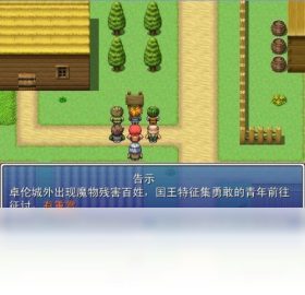 对不起 我是个NPC