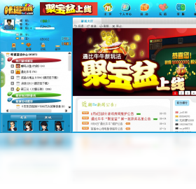 咔遛游戏