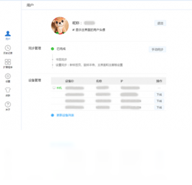 Chrome极速浏览器
