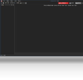 ACDSee Pro