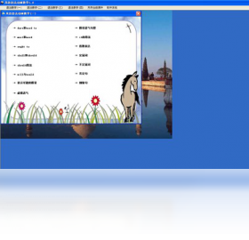 英语语法动画教学