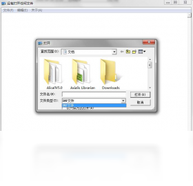 文字与图片合成
