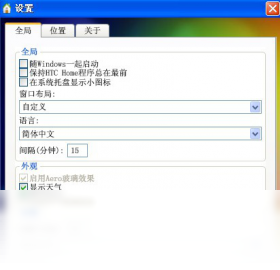HTC Home