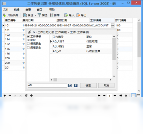 Navicat for SQL Server