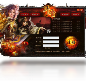 斗圣登录器