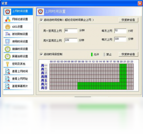 家长宝典