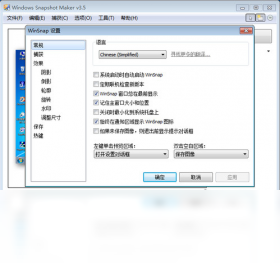 WinSnap