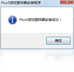 3D微端游戏插件