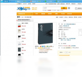 口袋比价