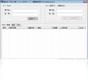 NikePlus跑步数据工具