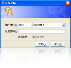 方可进销存单账套