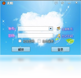 太阳全国移动CMCC批量管理工具