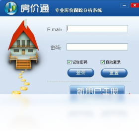 房价通