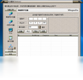 无处藏身