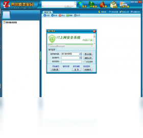 四川游戏家园