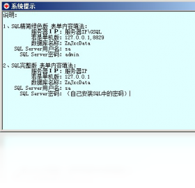 智能茶楼管理系统