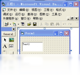 Visual Basic 6.0 Runtime Files