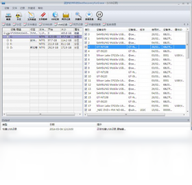Best Recovery For Erase
