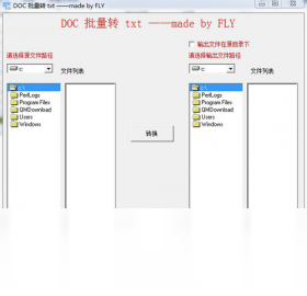 word文档批量转txt