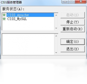跨网通进销存软件