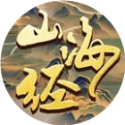 山海经异兽录（微信小游戏）
