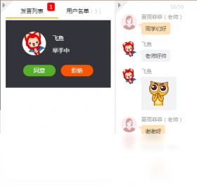 2689E9BEB9EACBD5465291A0F663E772CE96E746.png