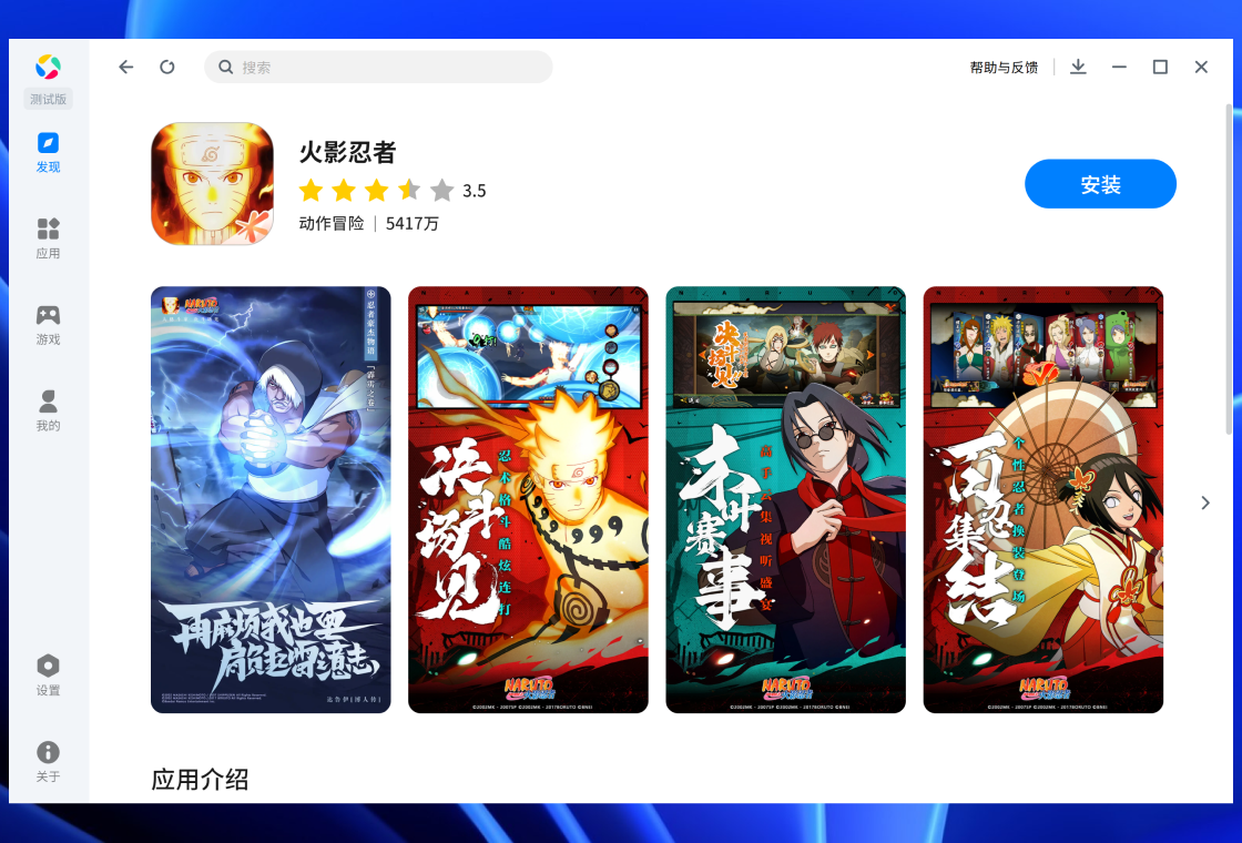 【应用宝下载】2023年最新官方正式版应用宝免费下载 - 腾讯软件中心官网