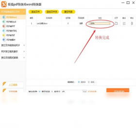 745C621EC7CE6B56094D40751AF012D7253E65CA.png
