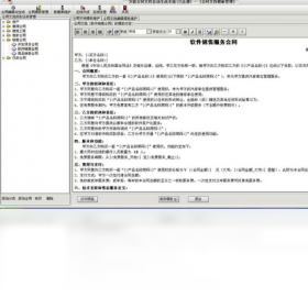 7D88389342B199E5AA00F528172118F583FA0E8A_s.png