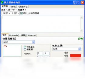 【Freebie Notes下载】2022年最新官方正式版Freebie Notes免费下载 - 腾讯软件中心官网