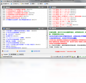 F1442F4338403219B7088650DEB8E68A34EBB753.png