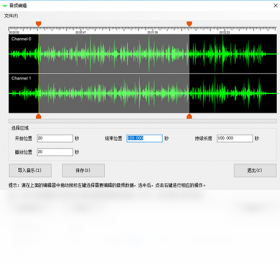 金飞翼 Mp3音频录音机下载 21年最新官方正式版金飞翼 Mp3音频录音机收费下载 腾讯软件中心官网