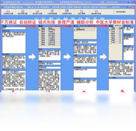 F8AD5E36D79875E985E0B30C70F091CF01A188BA.png