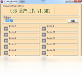 【金士顿U盘修复工具下载】2017年最新官方正