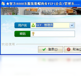 会员管理中心入口 FE6B569959E4D360F388CB95F74C07C68FDE6B26_s.png