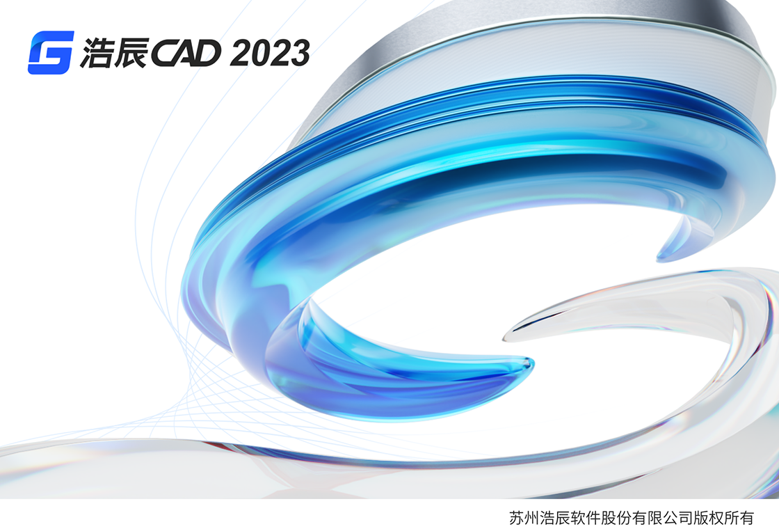  CAD 2023 2023 CAD 2023 